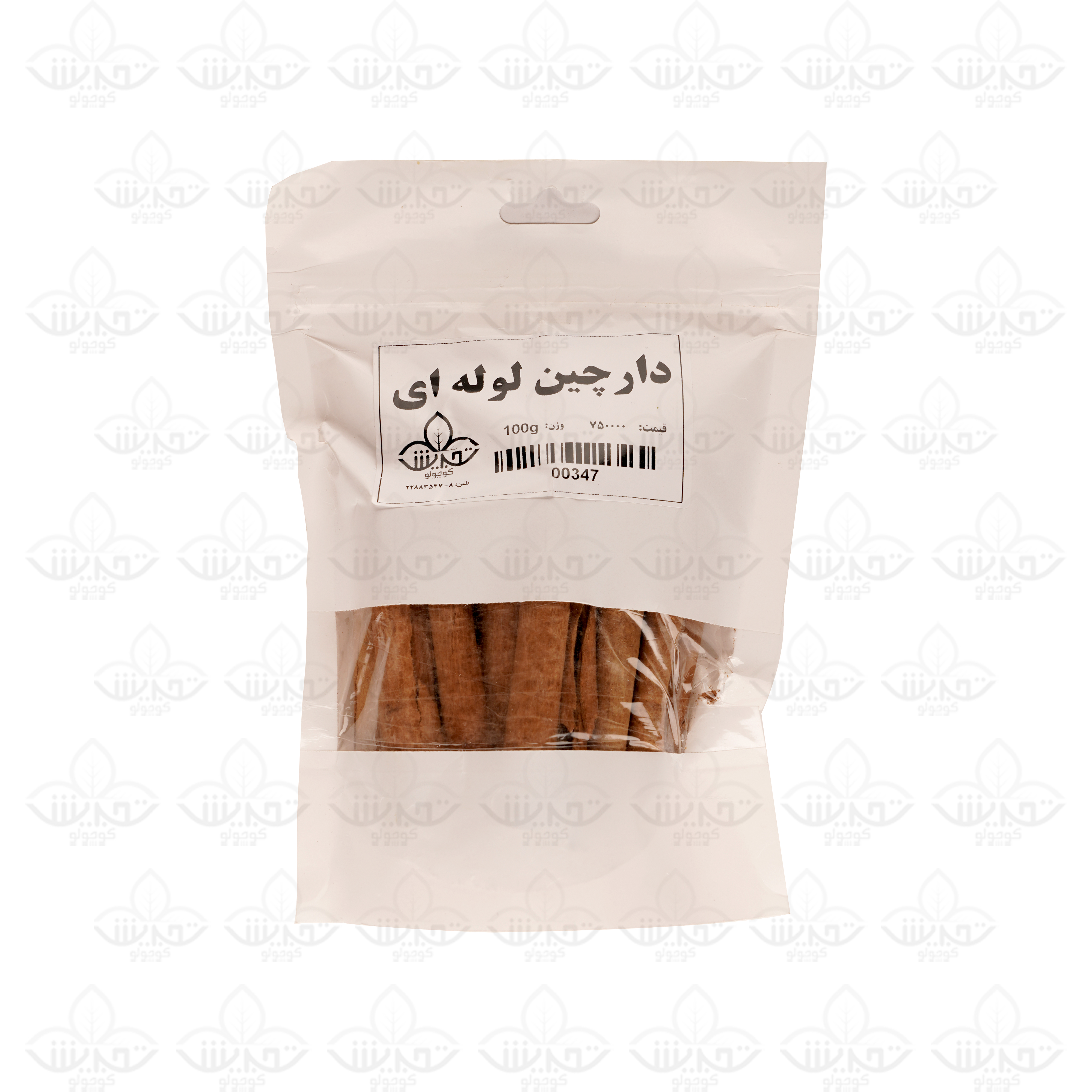 چوب دارچین لوله‌ ای
