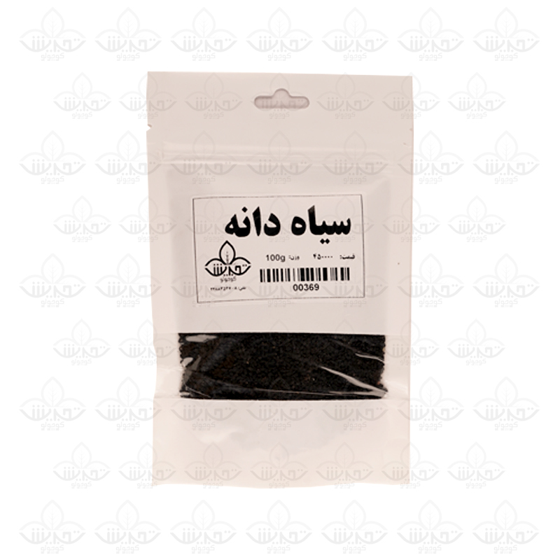 سیاه دانه (سیاهدانه)