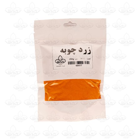 زردچوبه