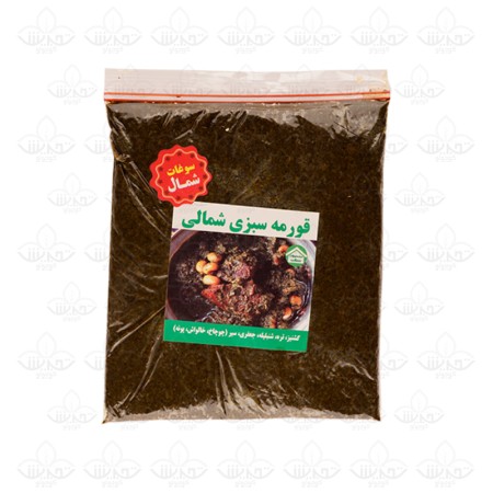 سبزی قرمه شمالی